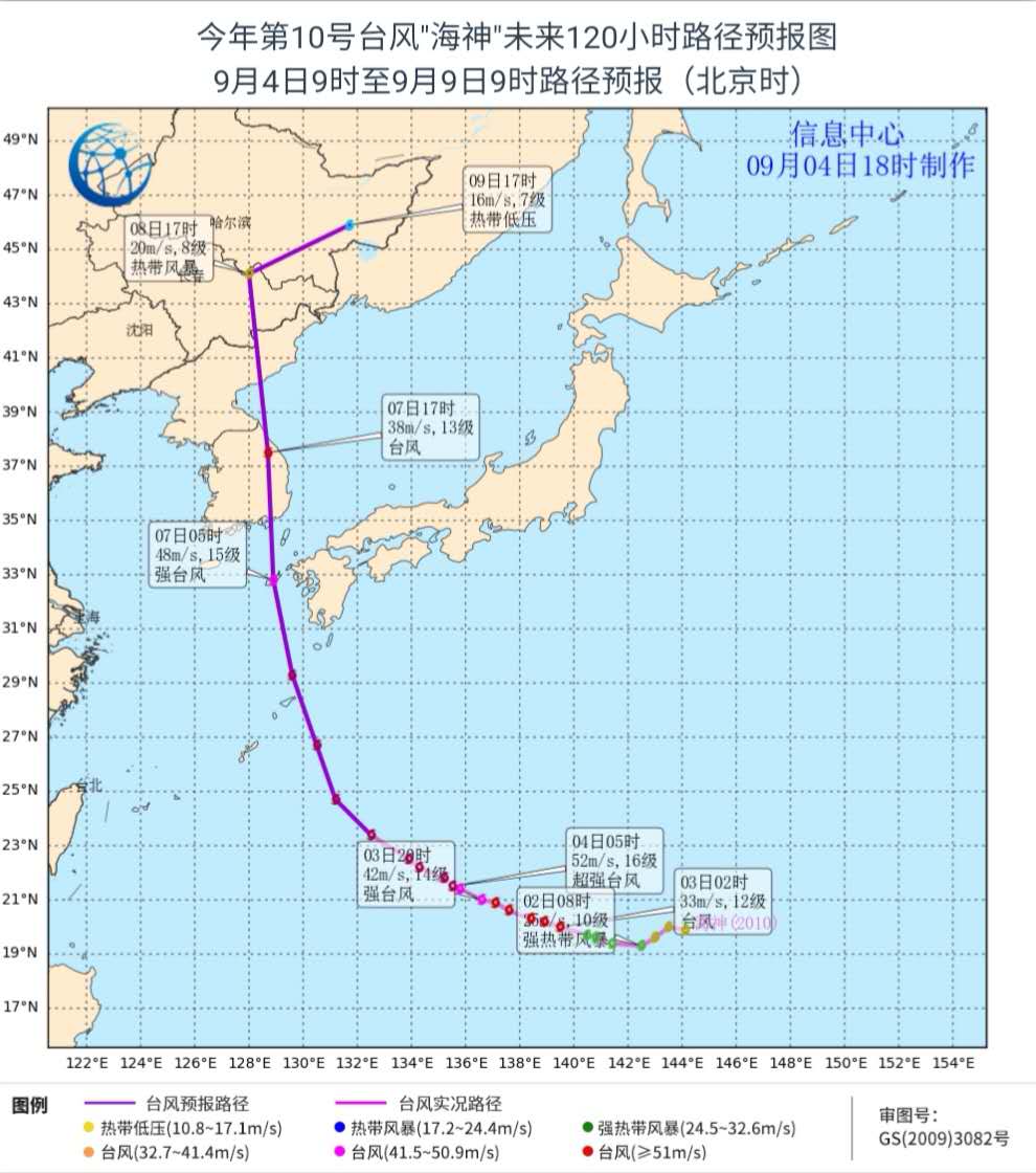 海神路径1.jpg